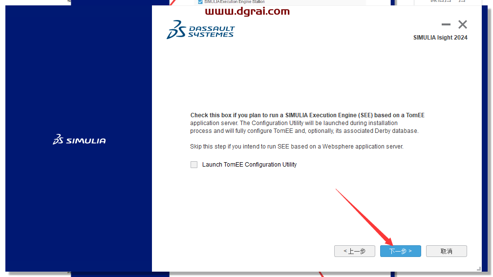 Abaqus 2024完整学习版下载与安装教程