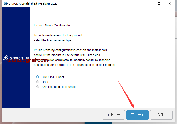 Abaqus 2023汉化学习版下载与Abaqus 2023安装图文教程