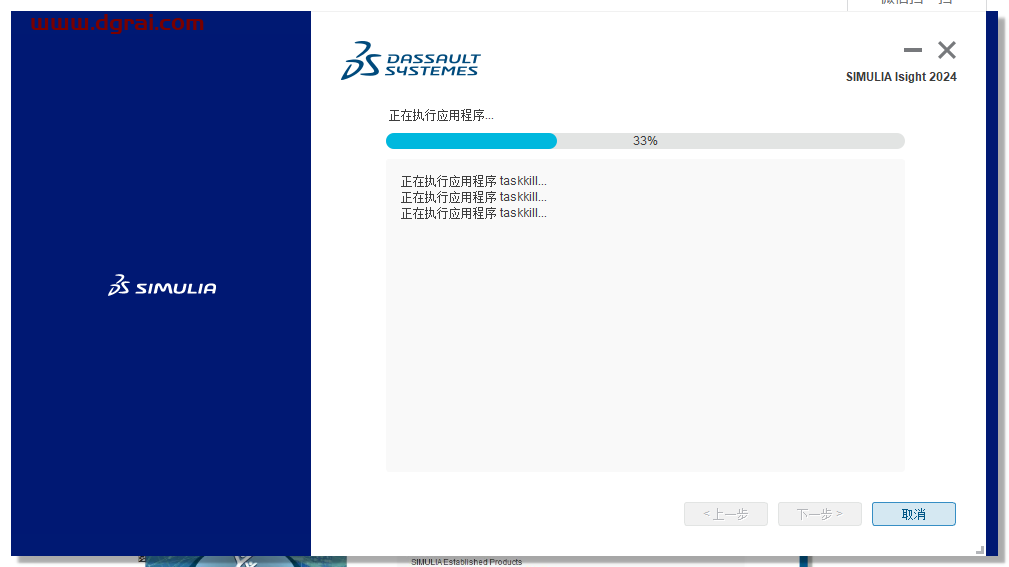 Abaqus 2024完整学习版下载与安装教程
