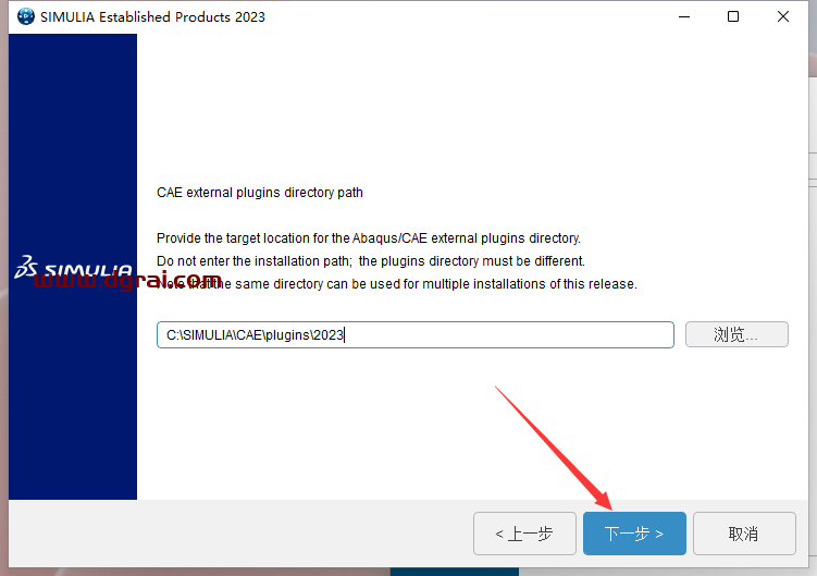 Abaqus 2023汉化学习版下载与Abaqus 2023安装图文教程