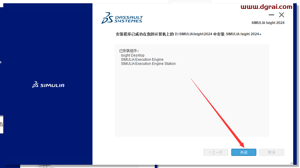 Abaqus 2024完整学习版下载与安装教程