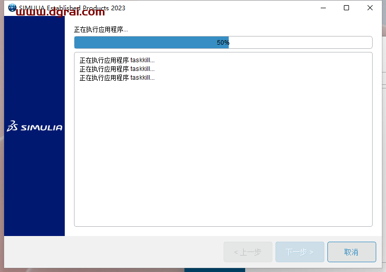 Abaqus 2023汉化学习版下载与Abaqus 2023安装图文教程