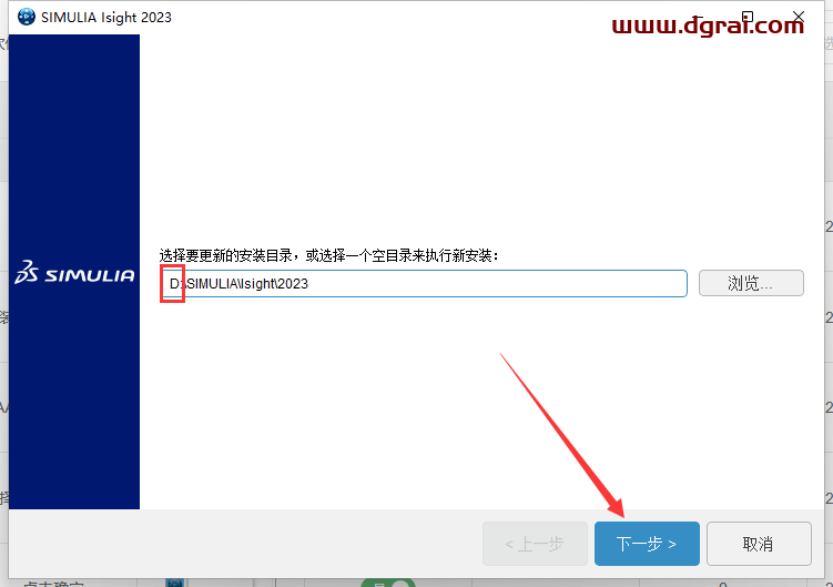 Abaqus 2023汉化学习版下载与Abaqus 2023安装图文教程