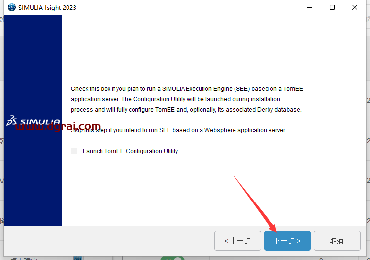 Abaqus 2023汉化学习版下载与Abaqus 2023安装图文教程