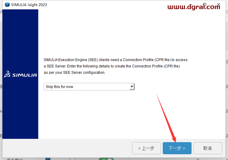 Abaqus 2023汉化学习版下载与Abaqus 2023安装图文教程