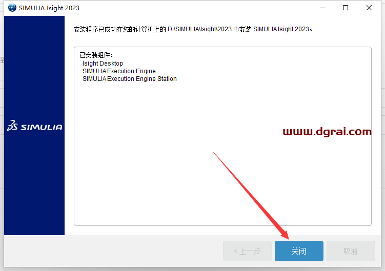 Abaqus 2023汉化学习版下载与Abaqus 2023安装图文教程