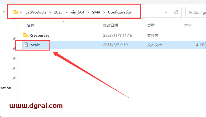Abaqus 2023汉化学习版下载与Abaqus 2023安装图文教程