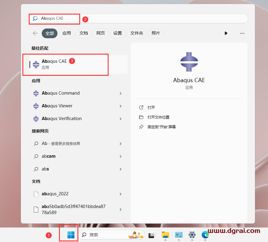 Abaqus 2023汉化学习版下载与Abaqus 2023安装图文教程