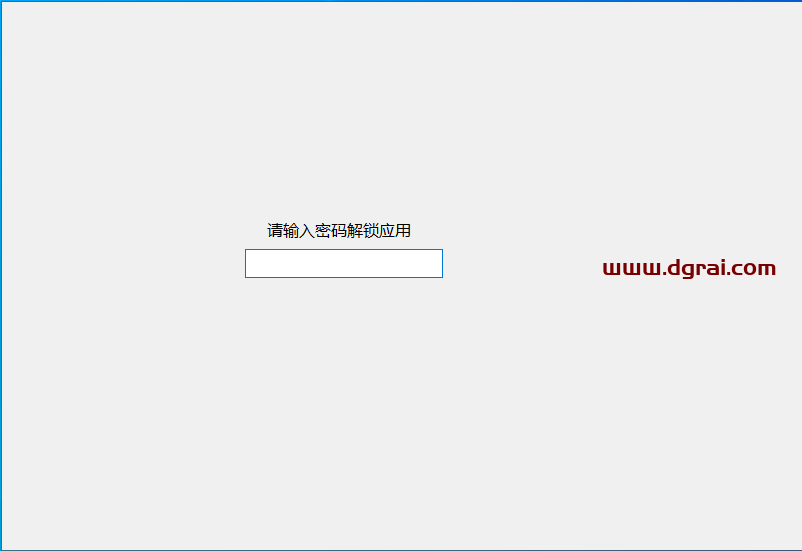 WinAPPLock应用锁 v1.03--一键锁定任意应用