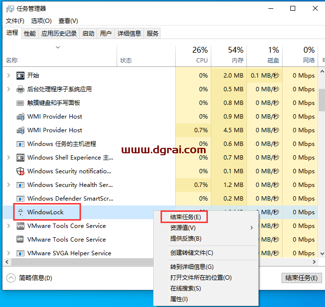 WinAPPLock应用锁 v1.03--一键锁定任意应用
