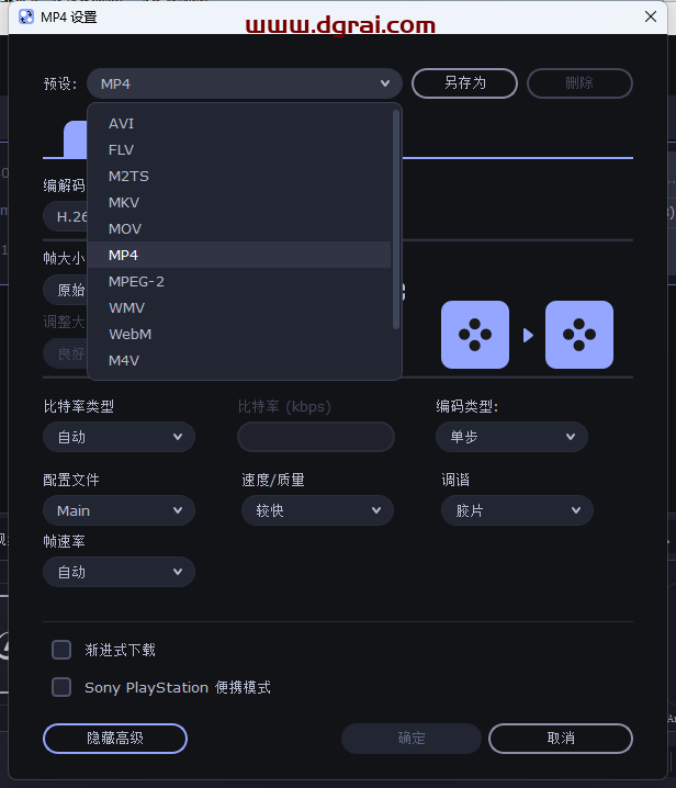 Movavi Video Converter--一款更加不错的高效简单格式转换器