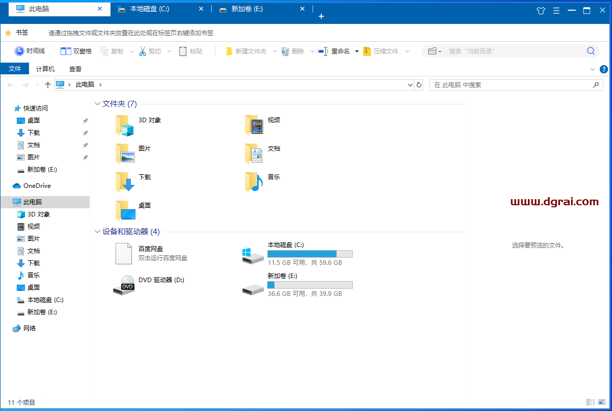 百页窗--一款免费实用文件管理工具,多标签页 | 私密空间 | 万能查看器