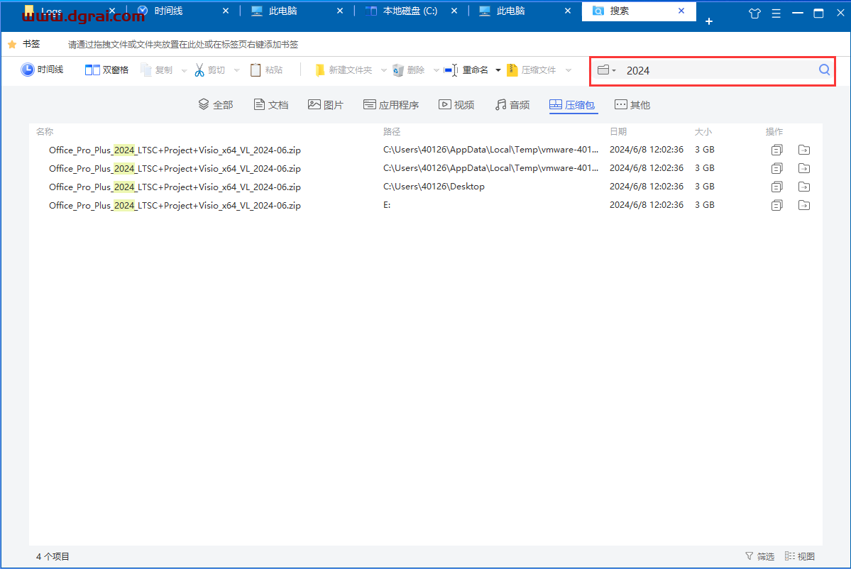 百页窗--一款免费实用文件管理工具,多标签页 | 私密空间 | 万能查看器