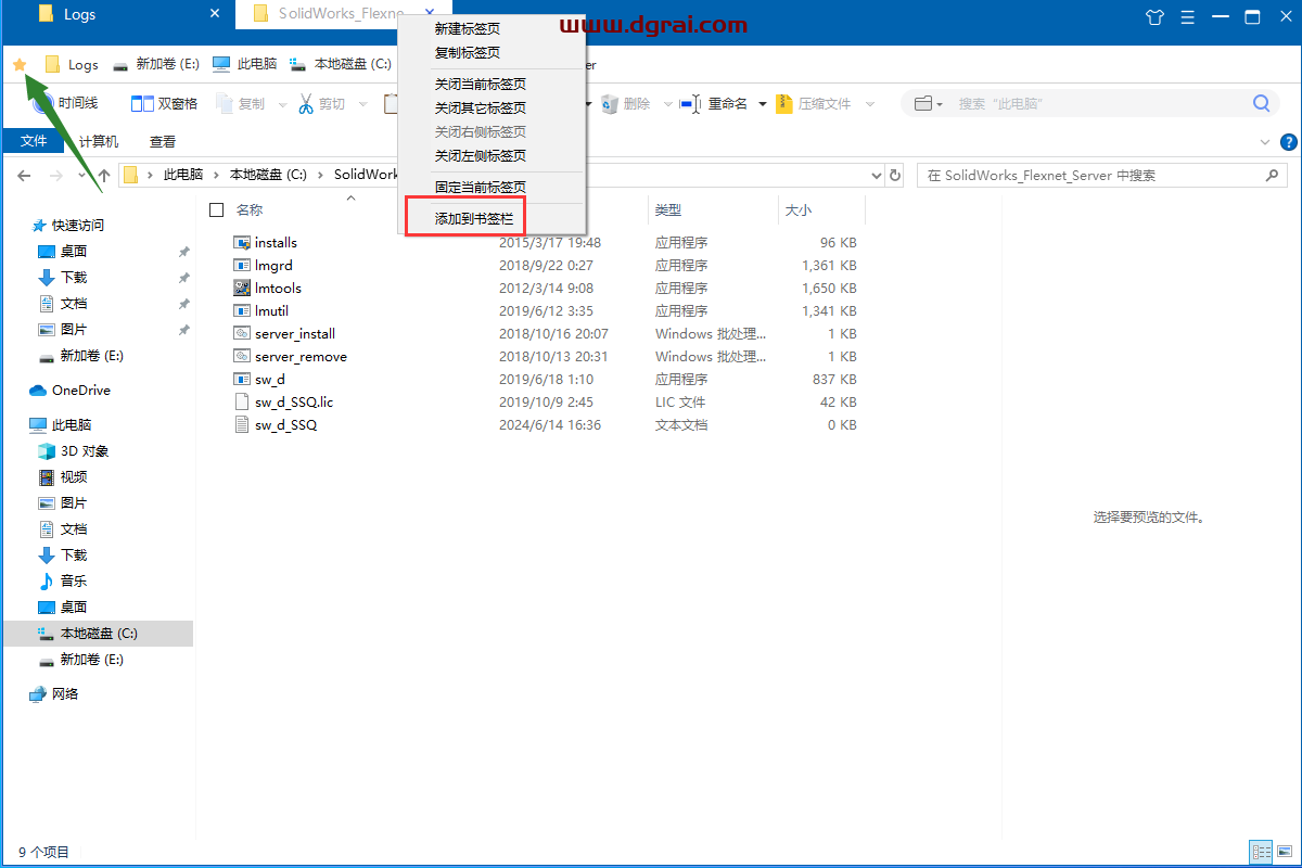 百页窗--一款免费实用文件管理工具,多标签页 | 私密空间 | 万能查看器