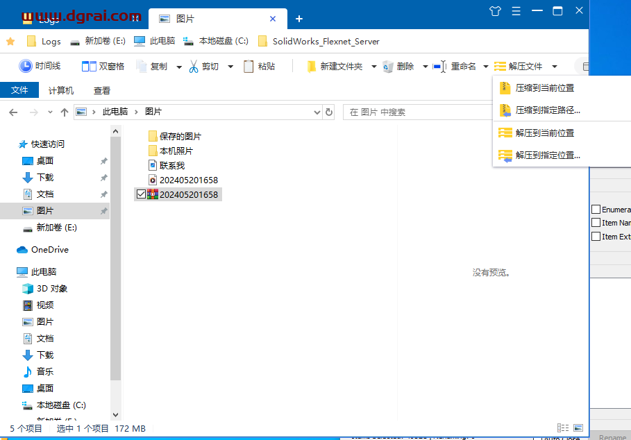 百页窗--一款免费实用文件管理工具,多标签页 | 私密空间 | 万能查看器