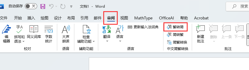 WhisperDesktop--一款非常好用的语音转文字工具