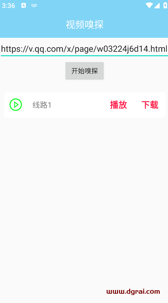 万能下载(安卓APP)--一款安卓端的短视频下载工具