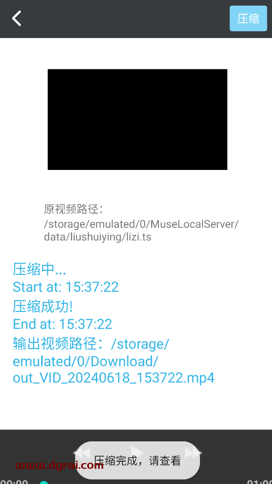 万能下载(安卓APP)--一款安卓端的短视频下载工具