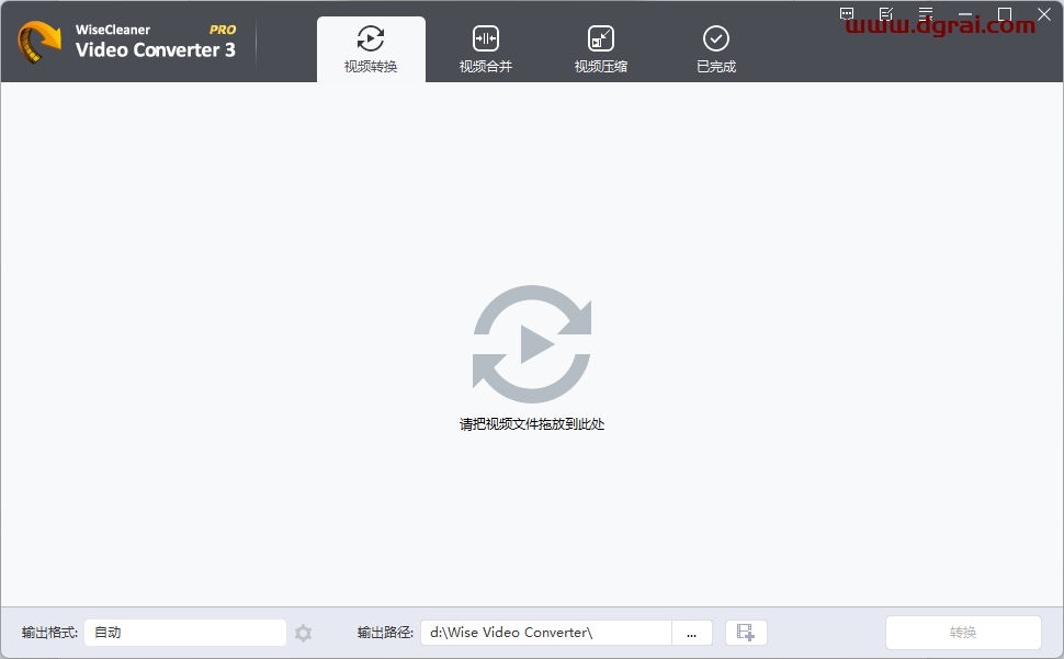 Wise Video Converter--一款音视频转换、合并、压缩软件