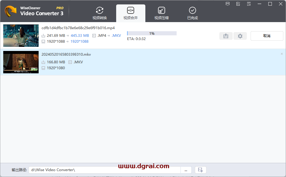 Wise Video Converter--一款音视频转换、合并、压缩软件