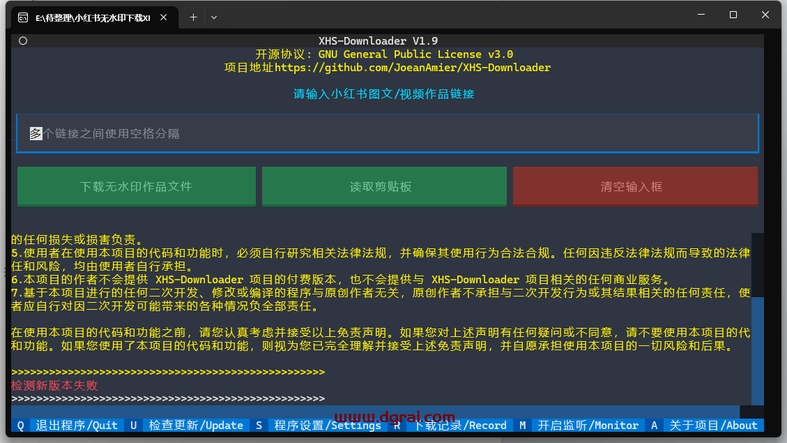 XHS_Downloader--强大且开源的小红书图文/视频采集下载工具