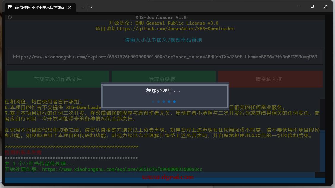 XHS_Downloader--强大且开源的小红书图文/视频采集下载工具