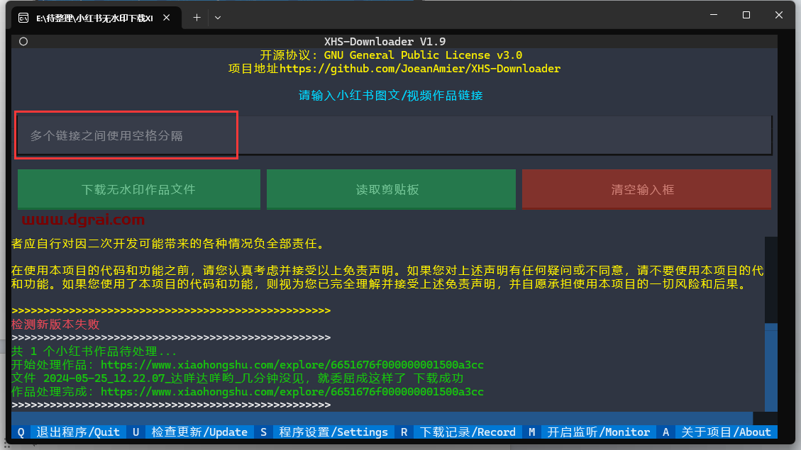 XHS_Downloader--强大且开源的小红书图文/视频采集下载工具