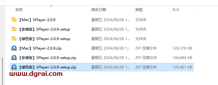 SPlayer--一款免费开源、简约且非常出色的音乐播放器