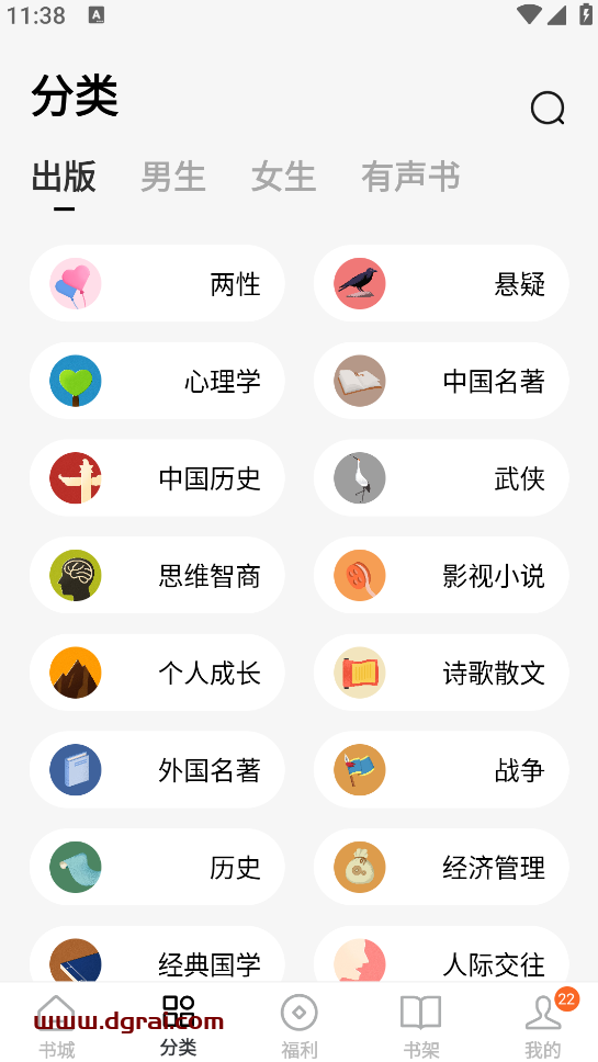 番茄免费小说 OPPO 定制版--无需看广告,完全免费,海量资源