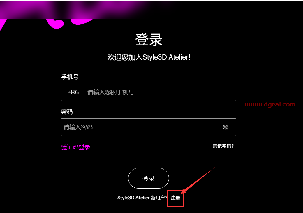 Style3D Atelier V7.0官方正式版下载与安装教程