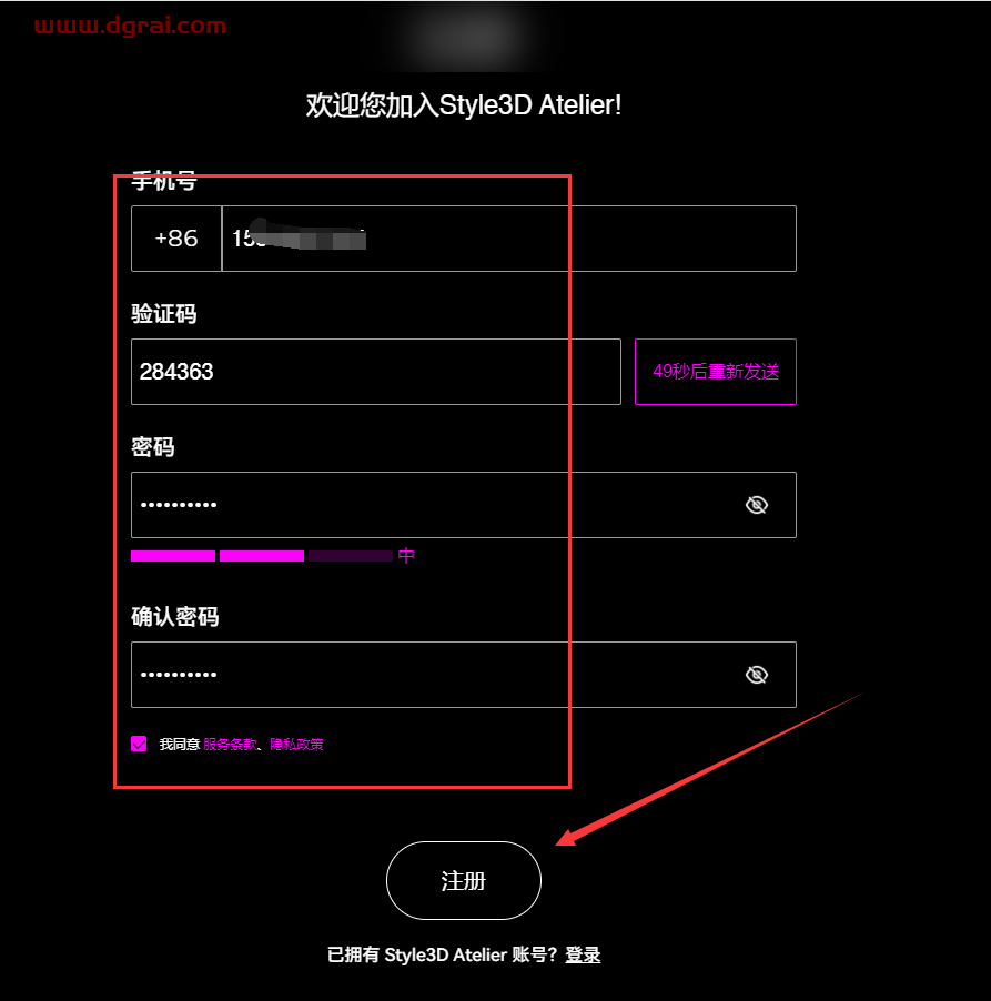 Style3D Atelier V7.0官方正式版下载与安装教程