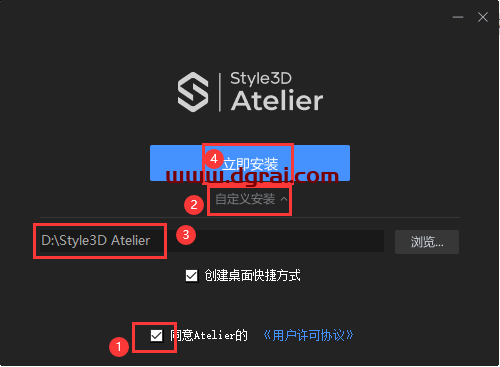Style3D Atelier V7.0官方正式版下载与安装教程