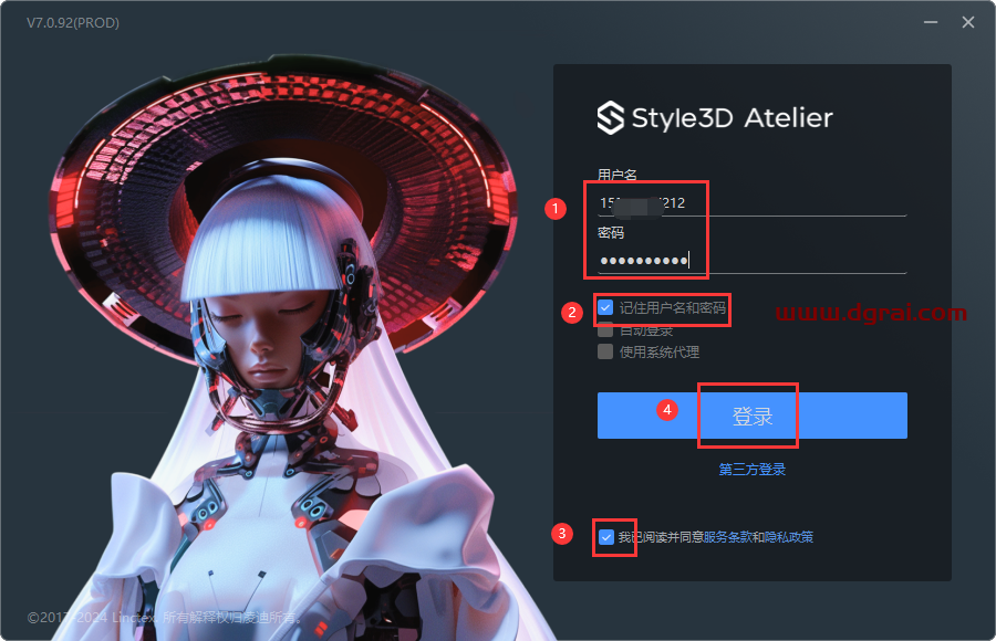 Style3D Atelier V7.0官方正式版下载与安装教程