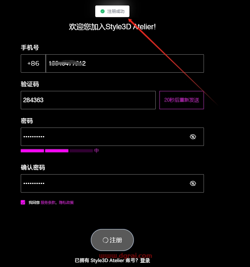 Style3D Atelier V7.0官方正式版下载与安装教程
