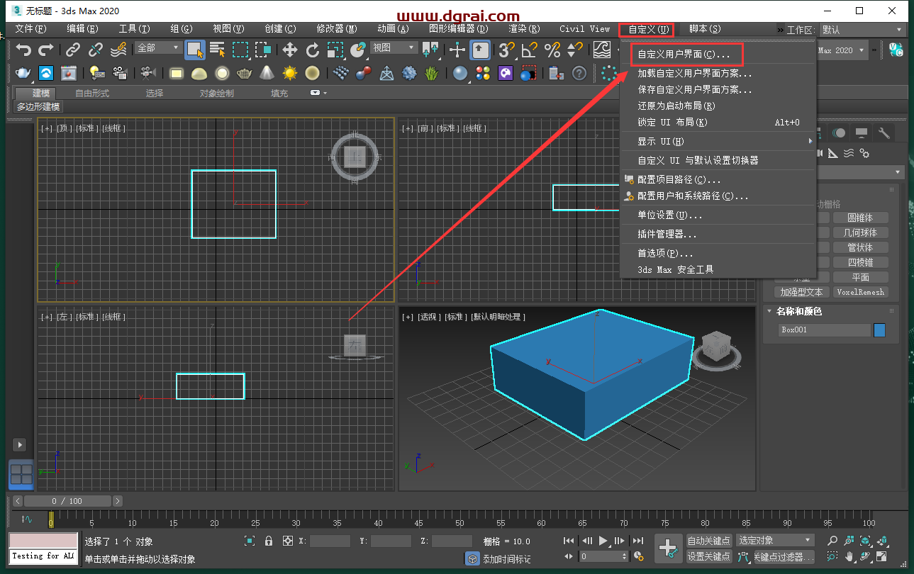 PolyCloth v2.06 for 3dmax 2016-2024免费下载与安装教程