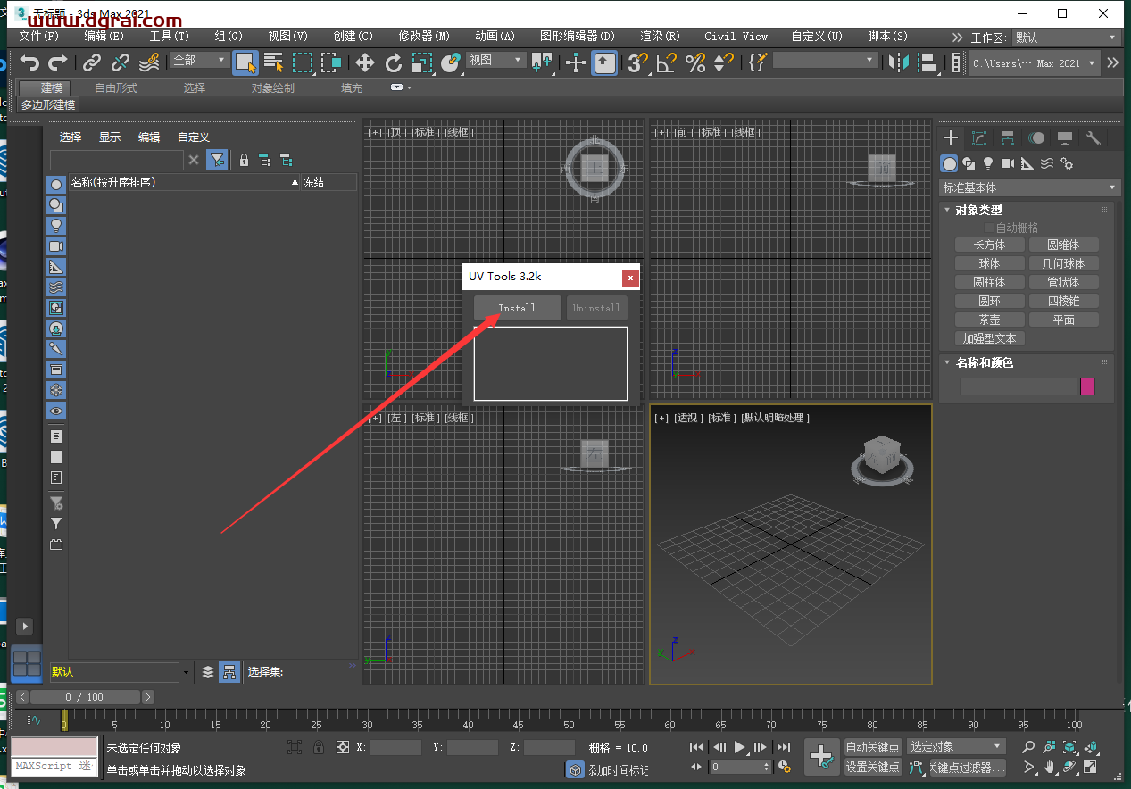 UV Tools V3.2k for 3DS MAX2013-2022 英文版免费下载与安装教程