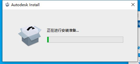 3ds Max 2024 极速翱翔精简版免费下载与安装教程