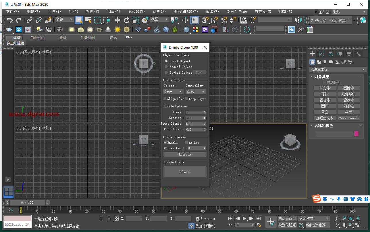 Divide Clone v1.0 for 3dmax2016-2025英文版下载与安装教程