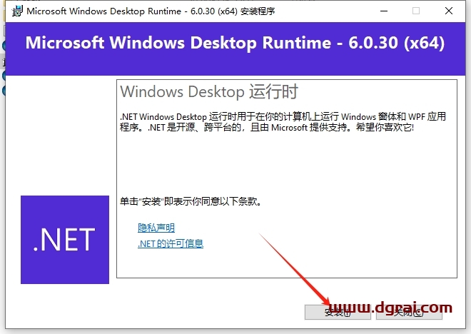 ArcGIS 2023中文版下载与安装教程