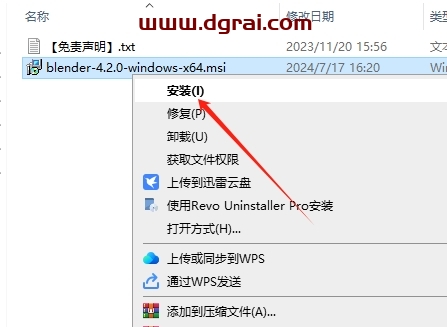 Blender 4.2官方正式版下载与安装教程