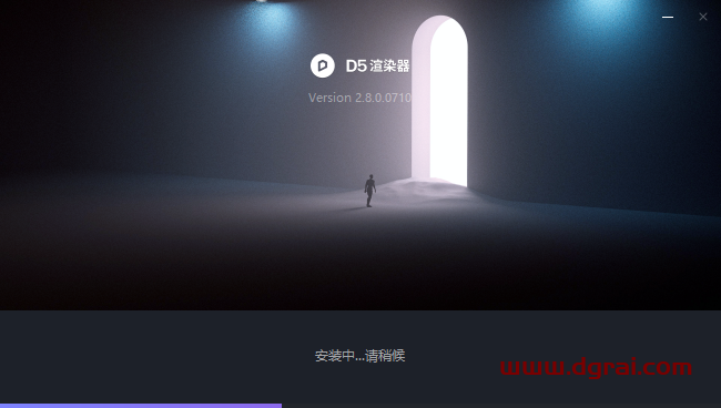 D5 Render 2.8.0免费下载与D5渲染器 2.8安装教程