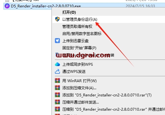 D5 Render 2.8.0免费下载与D5渲染器 2.8安装教程