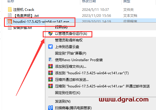 SideFX Houdini FX17.5安装包下载与安装教程