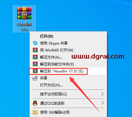 SideFX Houdini FX17.5安装包下载与安装教程