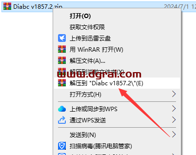 DIBAC v1857.2 简体中文版下载与安装教程(SU插件,支持su2017-2023)