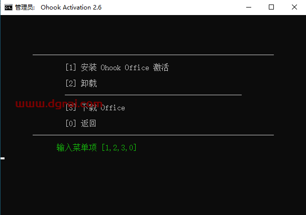 Excel 2019官方原版镜像安装包下载与安装教程