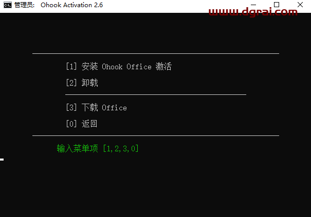 Access 2019官方原版镜像免费下载与安装教程