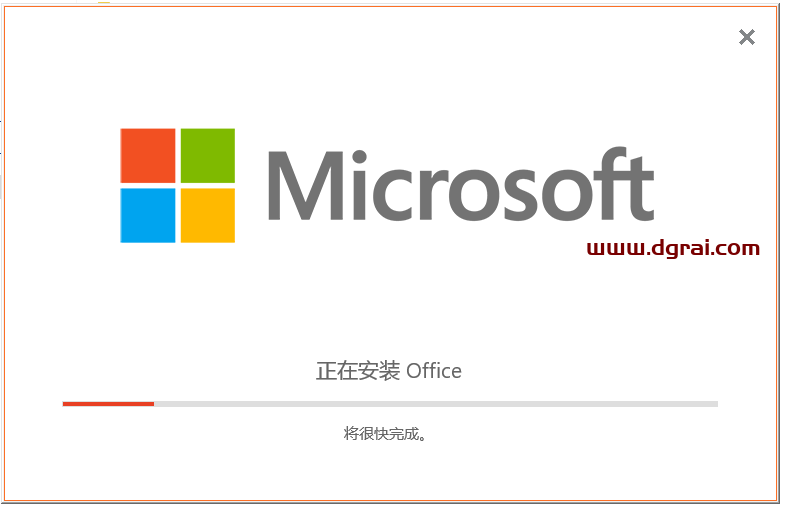 Visio 2019专业版官方原版镜像免费下载与安装教程