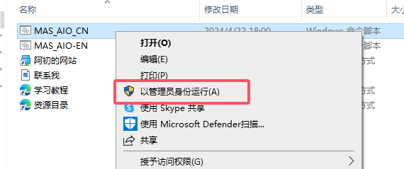 Visio 2019专业版官方原版镜像免费下载与安装教程