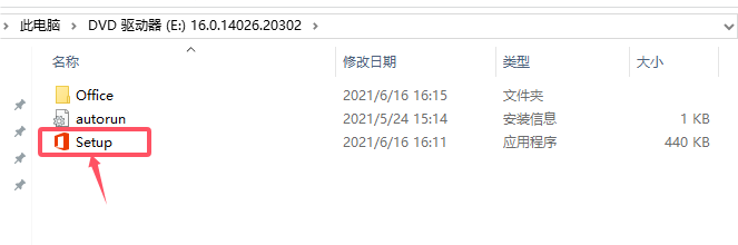 Project 2019 专业版官方原版镜像免费下载与安装教程